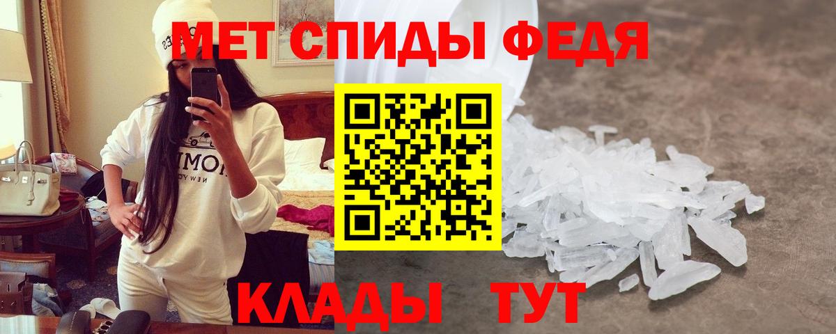 Амфетамин 98% Людиново