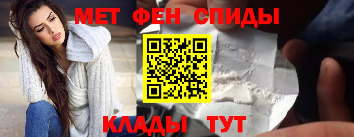 кракен сайт  Вход с VPN  АМФЕТАМИН  Людиново  Amphetamine Premium 