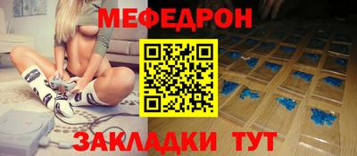мескалин Донской