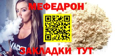 мескалин Донской