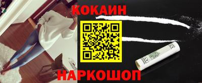 шишки Донецк