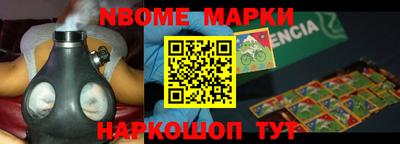 мескалин Донской