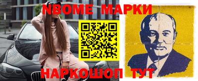 мескалин Донской
