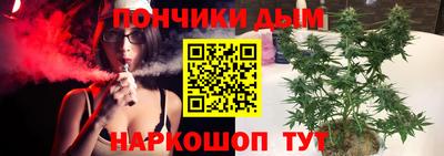 мескалин Донской