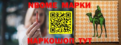 шишки Донецк