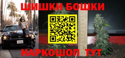 шишки Донецк