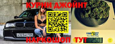 шишки Донецк