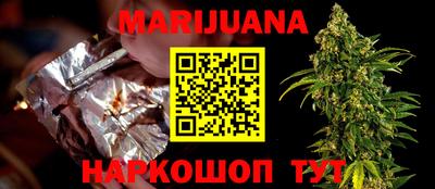 шишки Донецк
