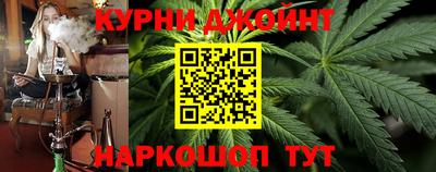 шишки Донецк