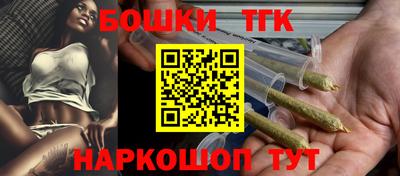 шишки Донецк
