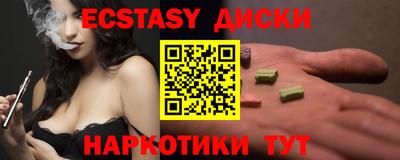 шишки Донецк