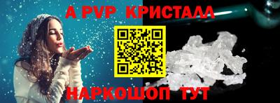 шишки Донецк
