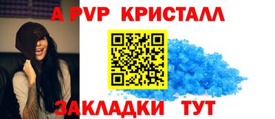 кокаин Дубна