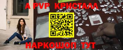 шишки Донецк
