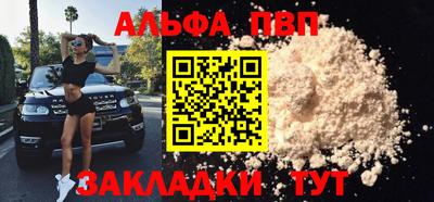 шишки Донецк
