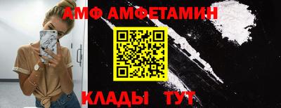 шишки Донецк