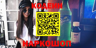 мескалин Донской