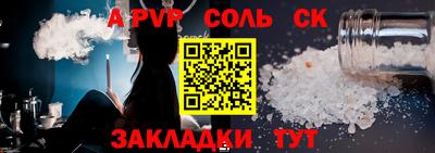 мескалин Донской