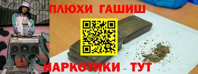 мескалин Донской