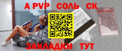 мескалин Донской