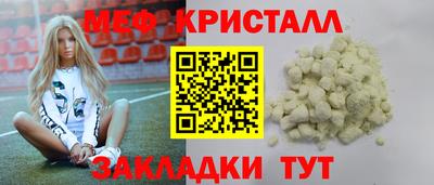 кокаин Дубна
