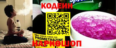 кокаин Дубна