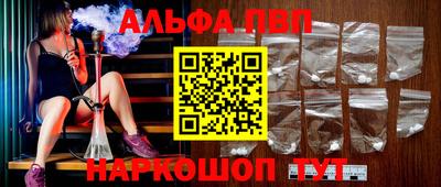 мескалин Донской