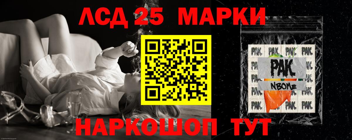 Лсд 25 экстази ecstasy Людиново
