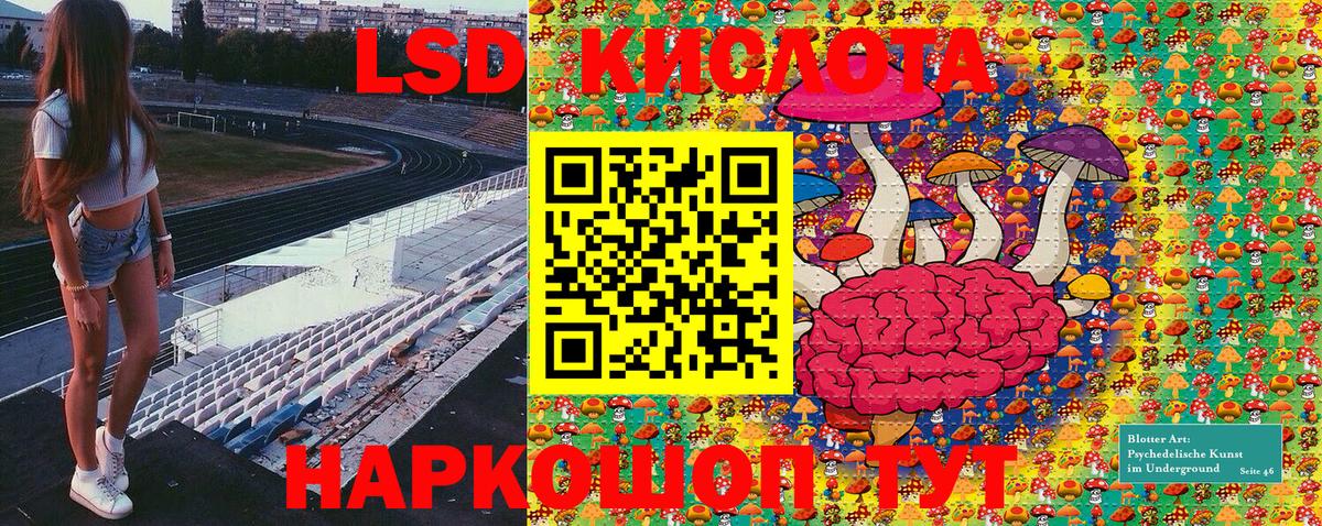 закладки  Вход с VPN  Марки N-bome  Людиново  Наркотические марки 1500мкг 