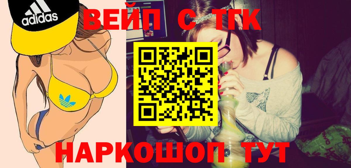 Людиново  ТГК концентрат  Вход с VPN 