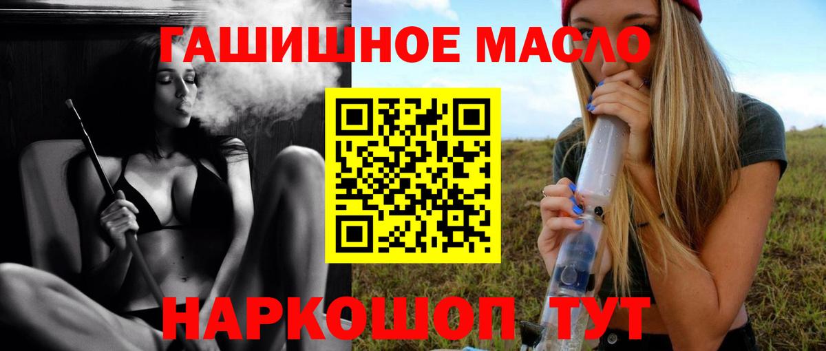 ТГК жижа Людиново
