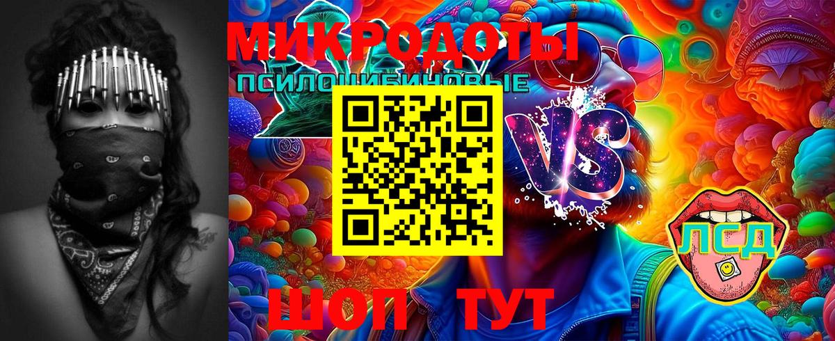 Людиново  Галлюциногенные грибы GOLDEN TEACHER  Вход с VPN 