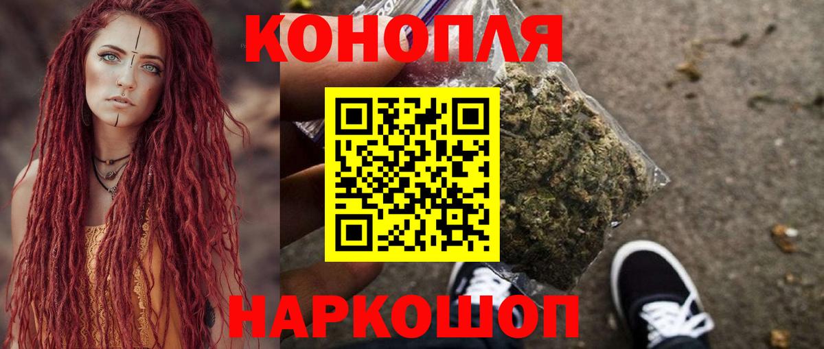 Шишки марихуана VHQ  Бошки Шишки VHQ  Вход с VPN  Людиново 
